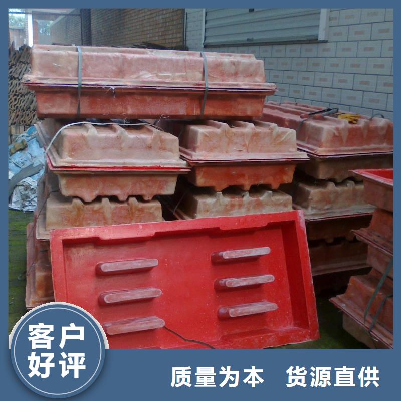 玻璃钢模具-护坡模具按需设计