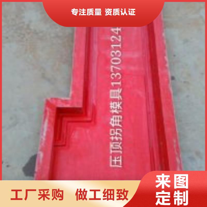 玻璃钢模具高速盖板模具厂家现货批发