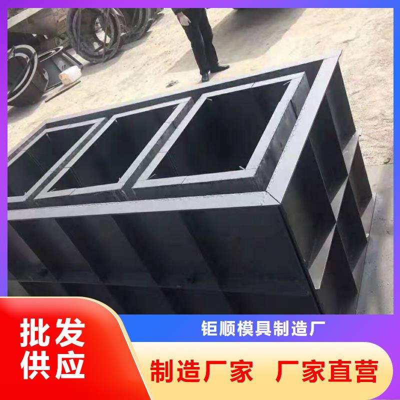 钢模具盖板模具定制销售售后为一体