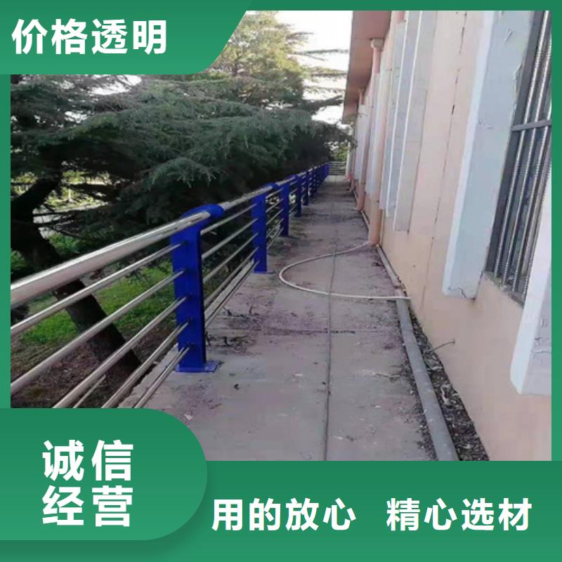 不锈钢碳素复合管栏杆施工良心厂家