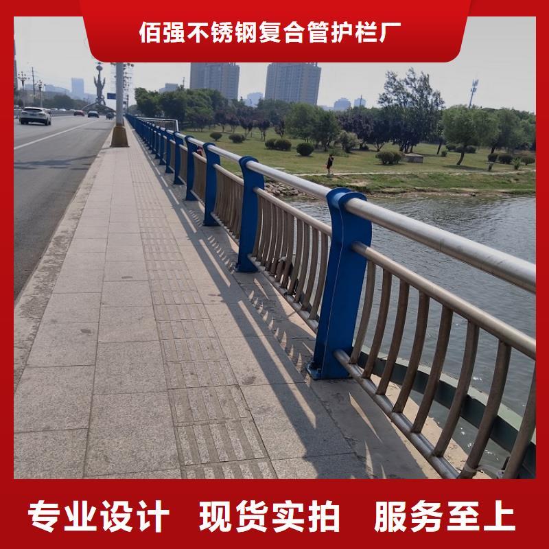 不锈钢碳素复合管栏杆供应附近明辉市政交通工程有限公司厂家直供