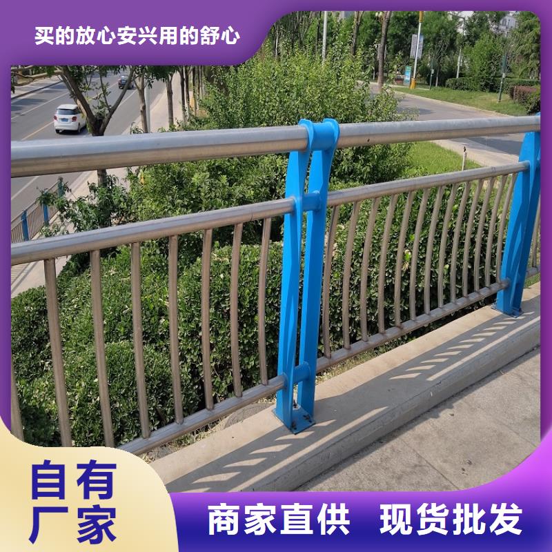 不锈钢碳素复合管栏杆品质过关直销厂家【明辉】施工团队