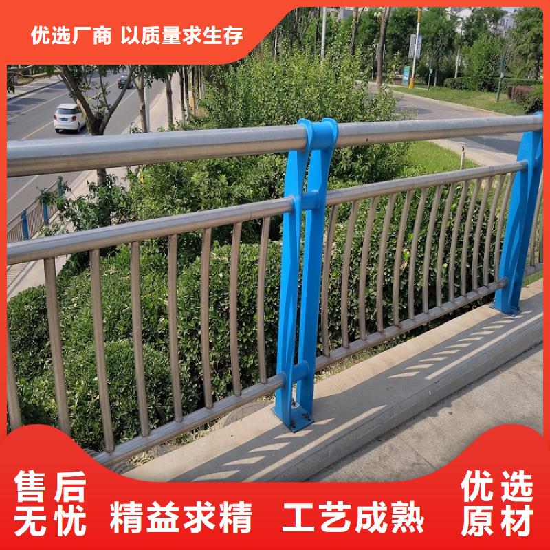 不锈钢碳素复合管栏杆质量优实力派厂家(明辉)施工团队