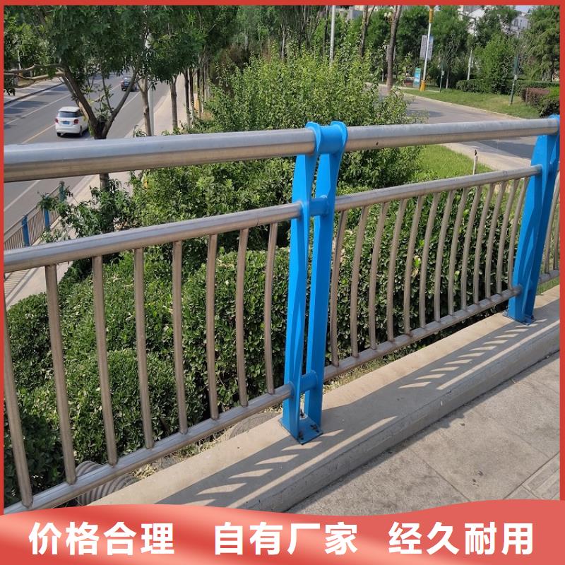 不锈钢复合管护栏公司本地<明辉>直供厂家