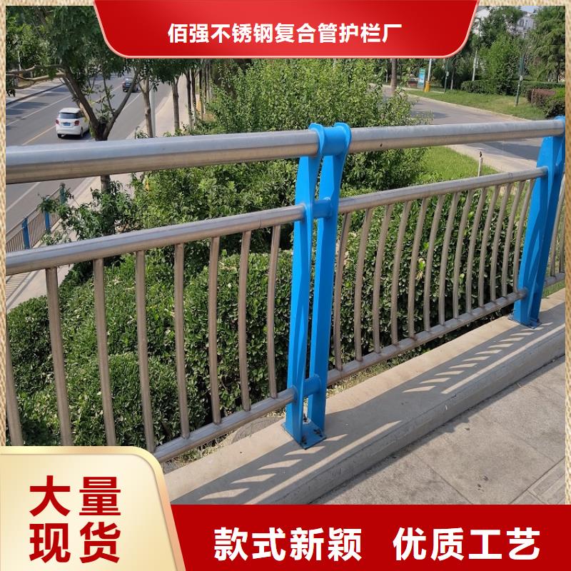 不锈钢碳素复合管栏杆供应品牌大厂家<明辉>厂家直供