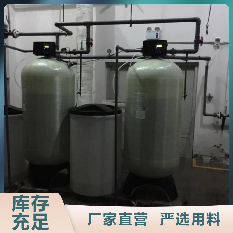 软化水装置定压补水装置分类和特点