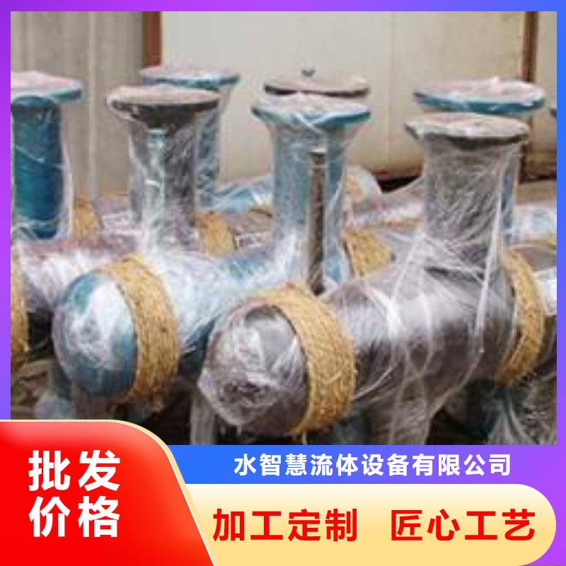 分集水器【螺旋微泡除污器】自产自销