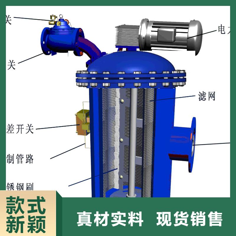 自清洗过滤器冷凝器胶球自动清洗装置行业优选