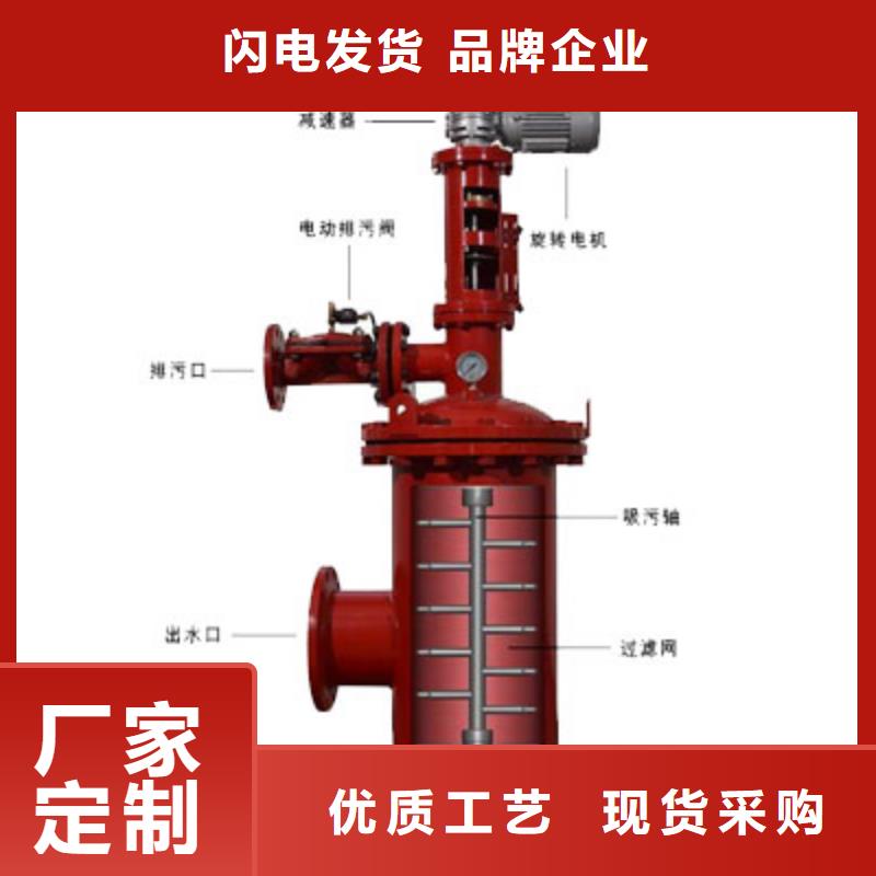 自清洗过滤器【自清洗过滤器】产品参数