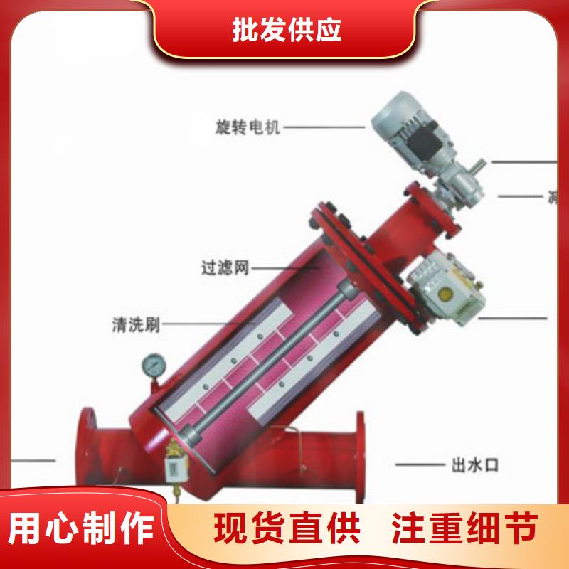 自清洗过滤器螺旋微泡除污器质量无忧