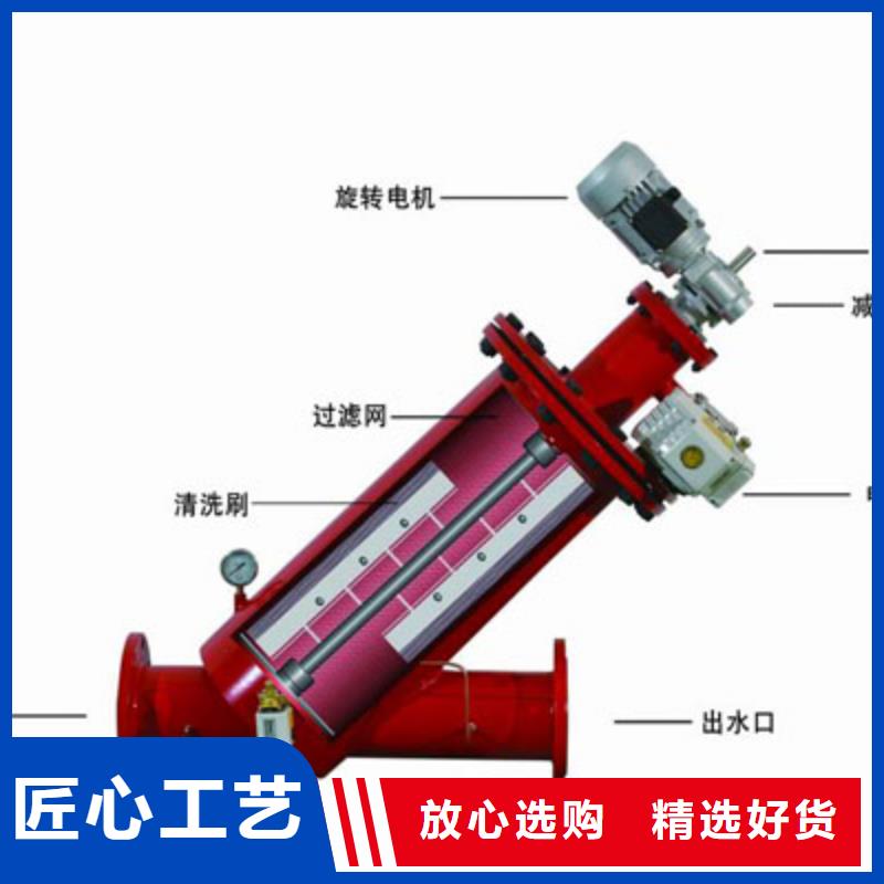 【自清洗过滤器】自清洗过滤器常年供应