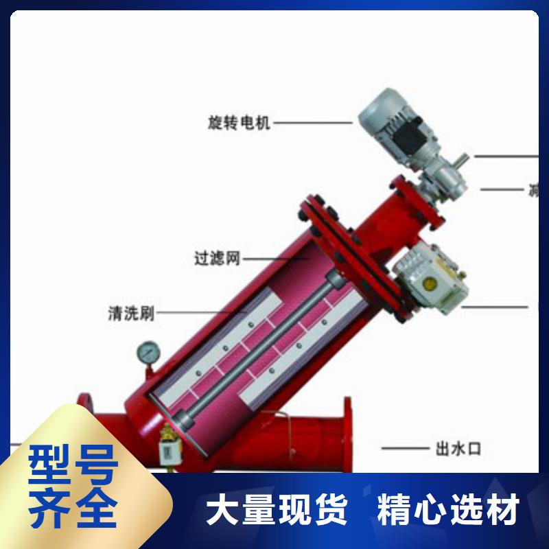 【自清洗过滤器】螺旋微泡除污器支持加工定制