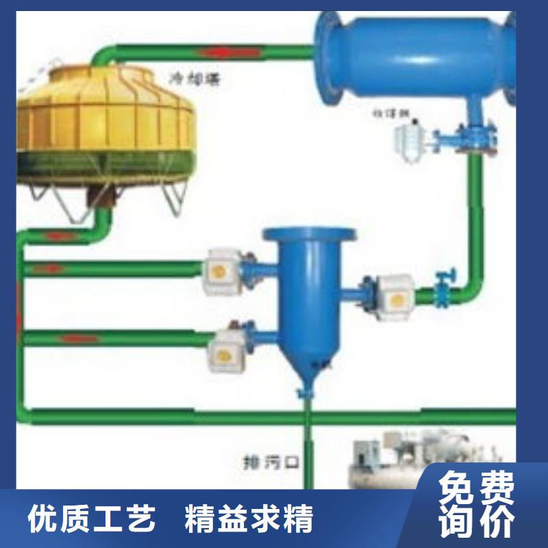 冷凝器胶球清洗装置-全程综合水处理器产地货源