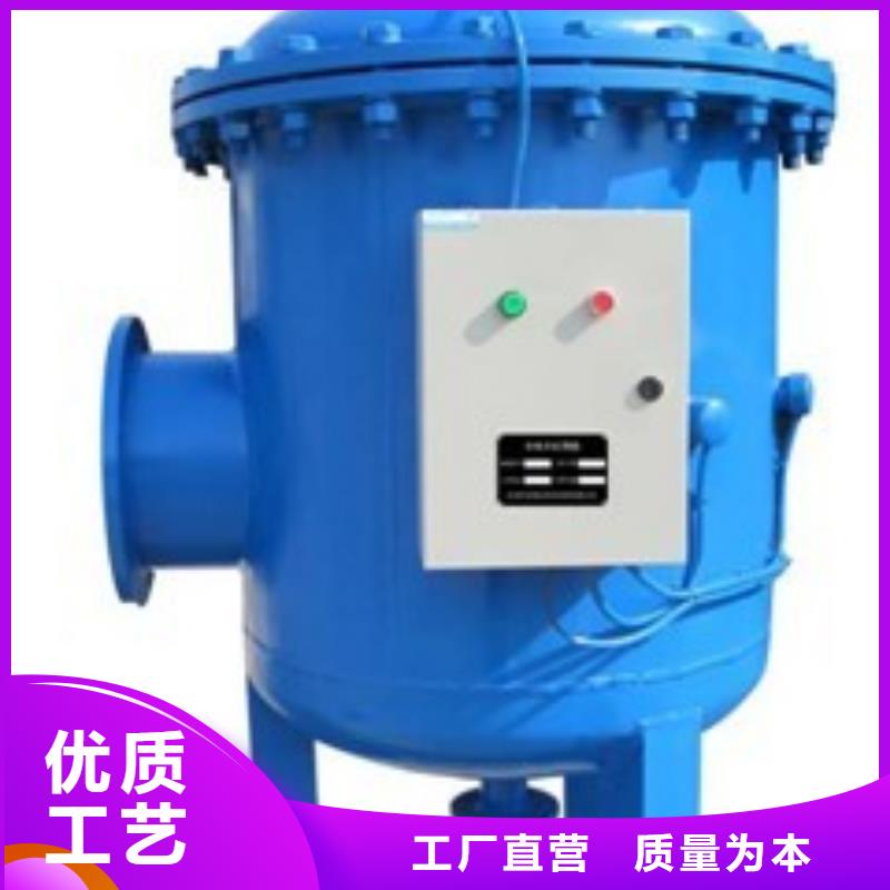 旁流水处理器实时报价