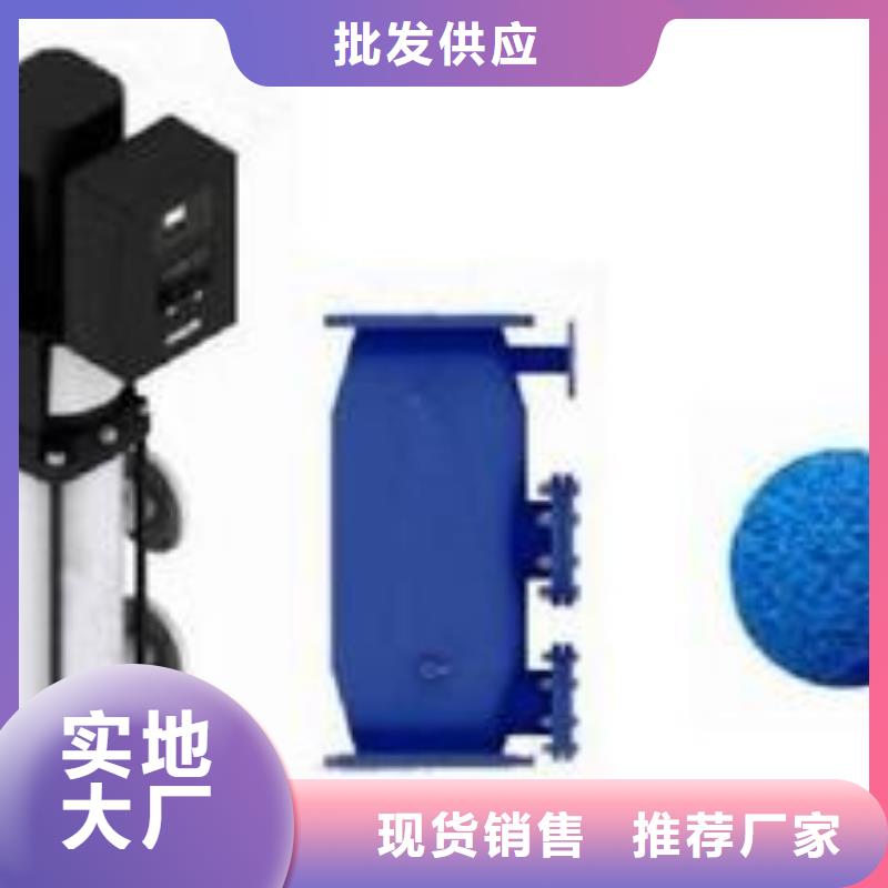 螺旋除污器,【旁流水处理器】实力工厂