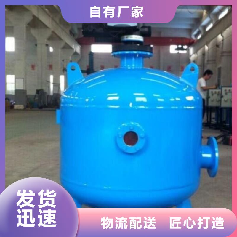 浅层砂过滤器_【旁流水处理器】诚信经营质量保证