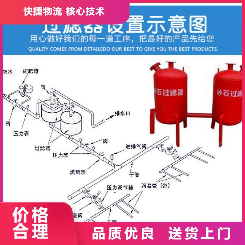 浅层砂过滤器旁流水处理器物流配货上门