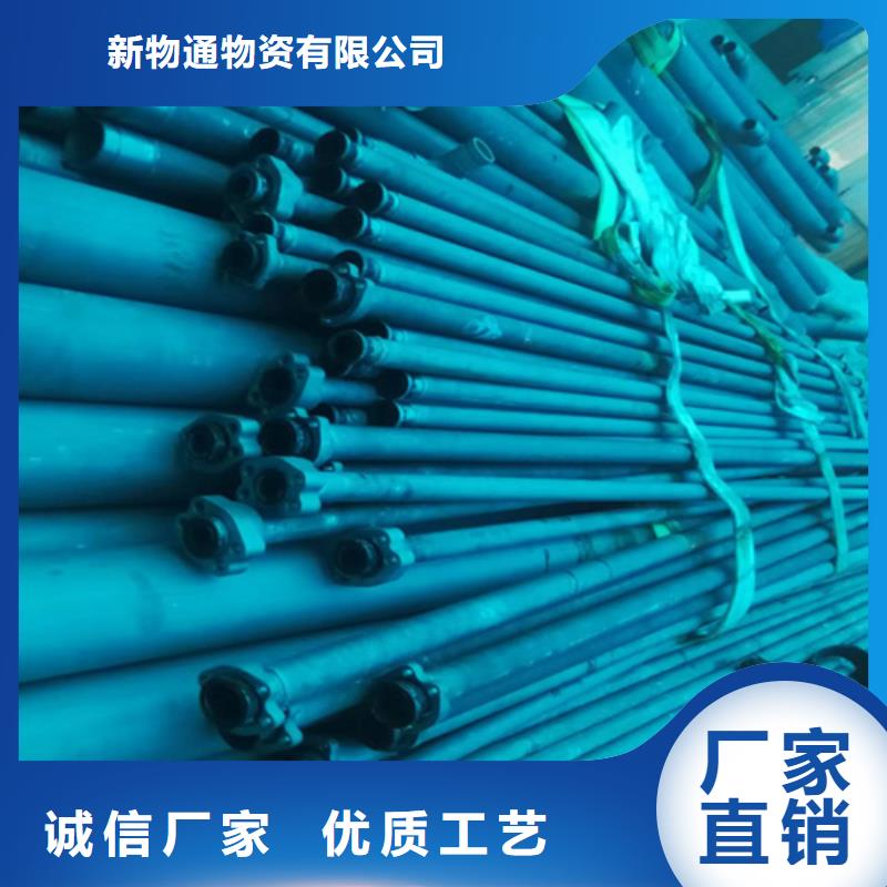 【图】防锈磷化钢管生产厂家