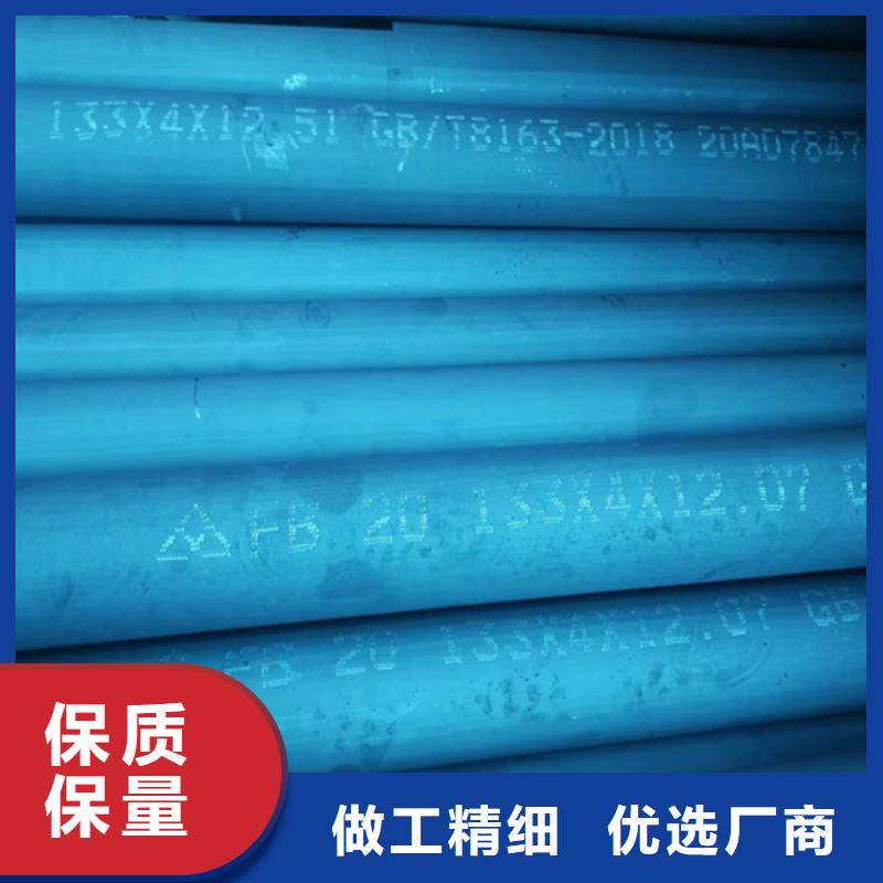 液压用磷化钢管、液压用磷化钢管生产厂家_规格齐全