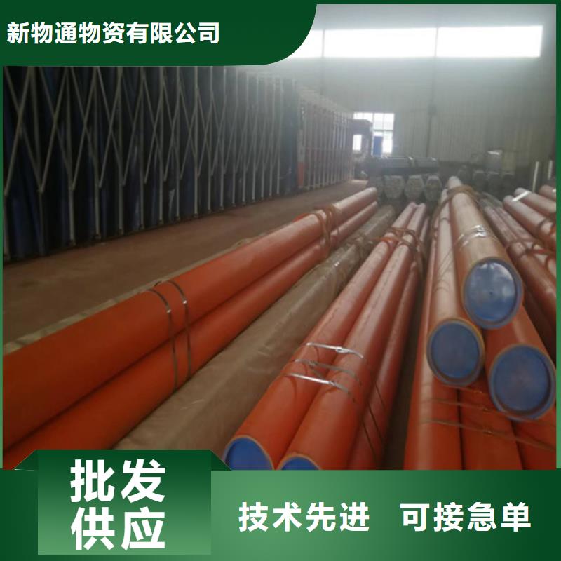 酸洗磷化钢管大型厂家