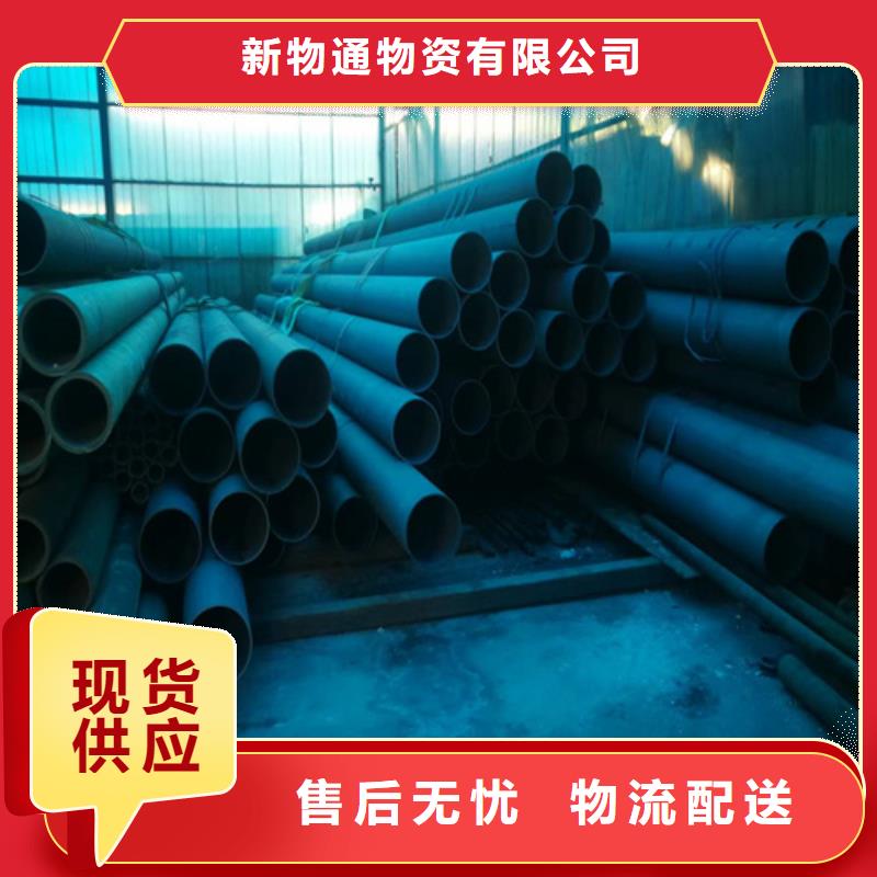 钝化钢管-钝化钢管专业生产