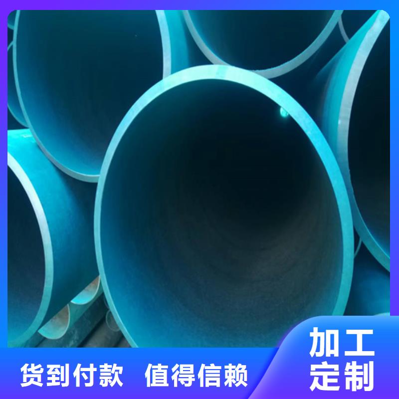 专业信赖厂家新物通磷化钢管-磷化钢管可定制