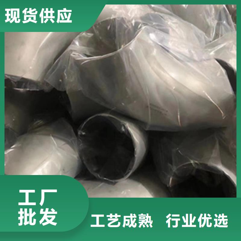 304L不锈钢管品质经得起考验