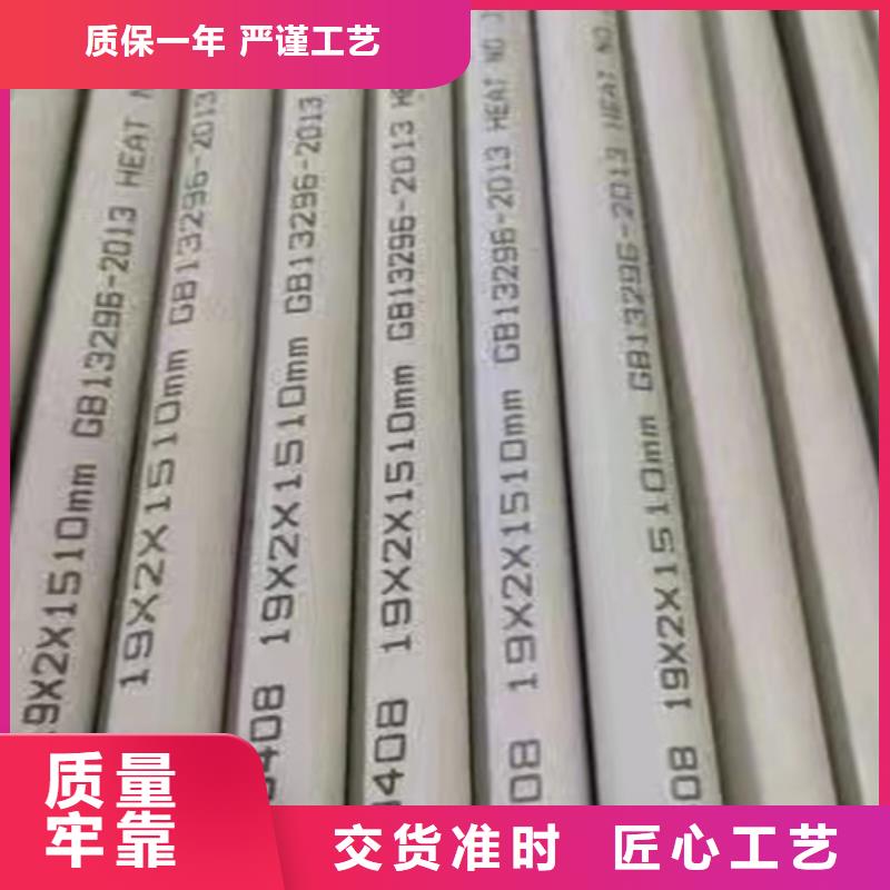 不锈钢管出口品质