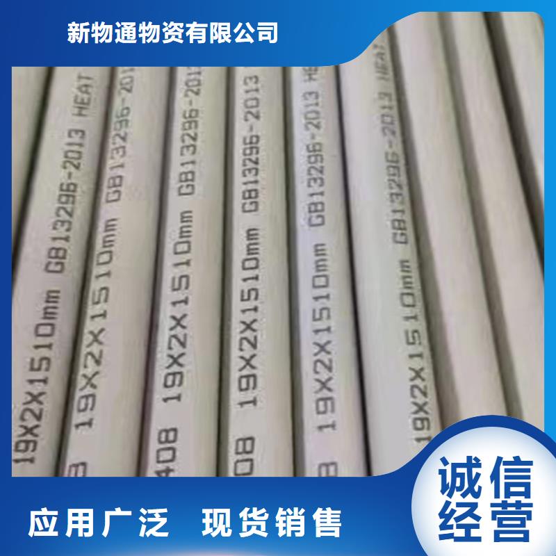 304不锈钢管、304不锈钢管生产厂家-价格实惠