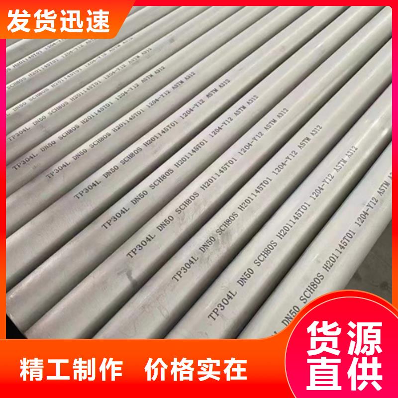 12Cr18Ni9不锈钢管工厂