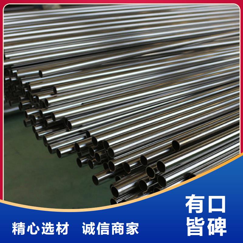 2507不锈钢管优质生产厂家