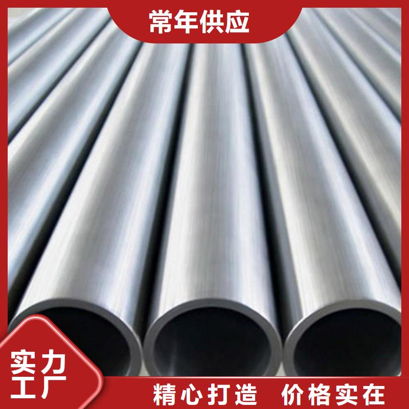 2507不锈钢管优质生产厂家