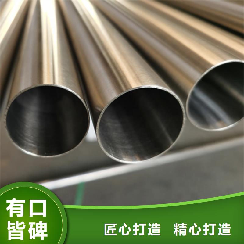 304不锈钢管、304不锈钢管生产厂家-认准新物通物资有限公司