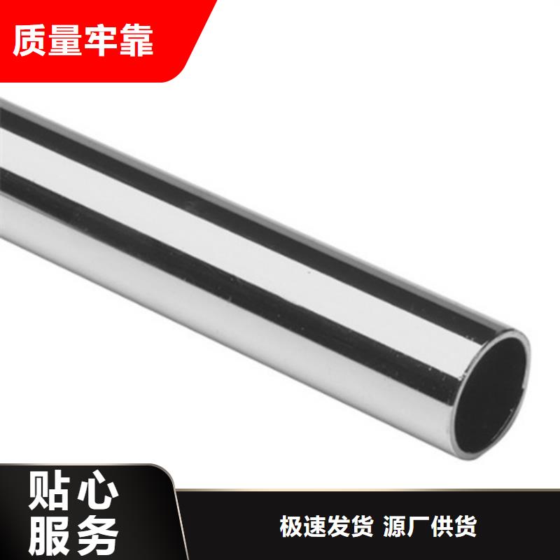 316L不锈钢管可来电定制-质量可靠
