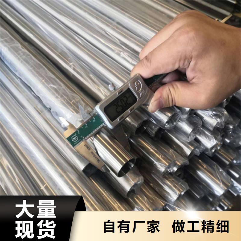 316L不锈钢管生产定做