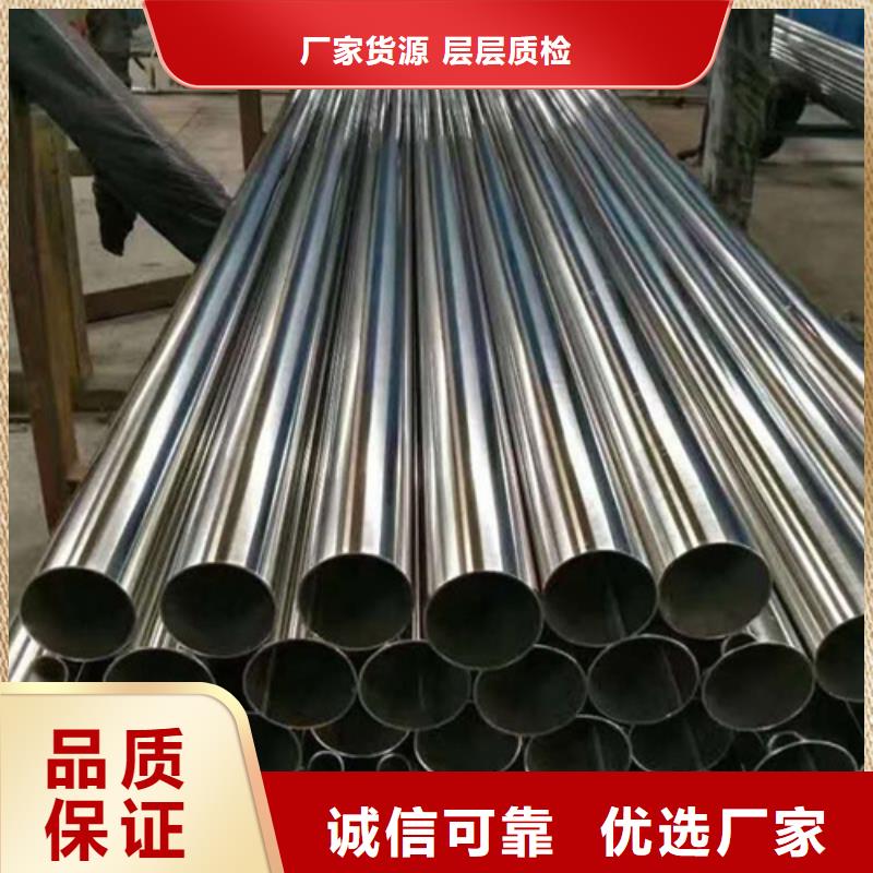 316L不锈钢管优质货源