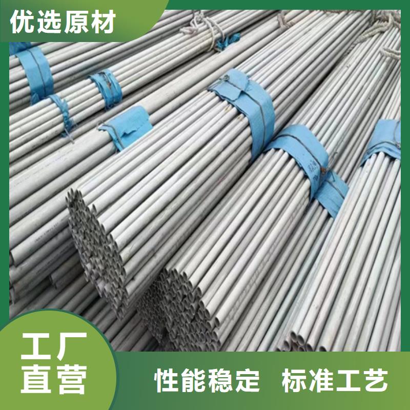 12Cr18Ni9不锈钢管、12Cr18Ni9不锈钢管生产厂家-质量保证