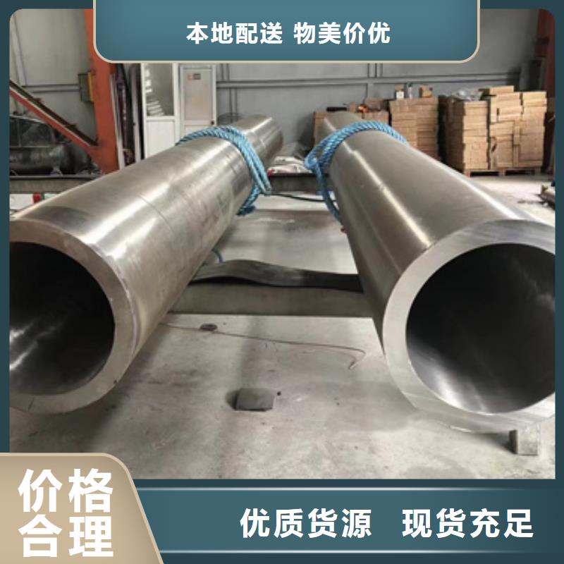 供应批发12Cr1MoVG合金钢管-优质
