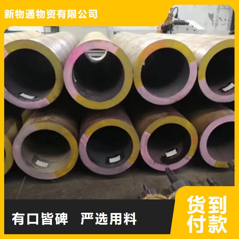 15Mo3合金钢管-15Mo3合金钢管大型厂家