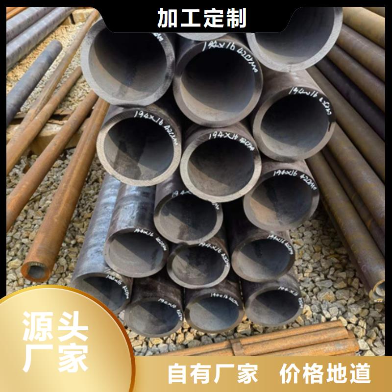 质优价廉的50Cr合金钢管基地