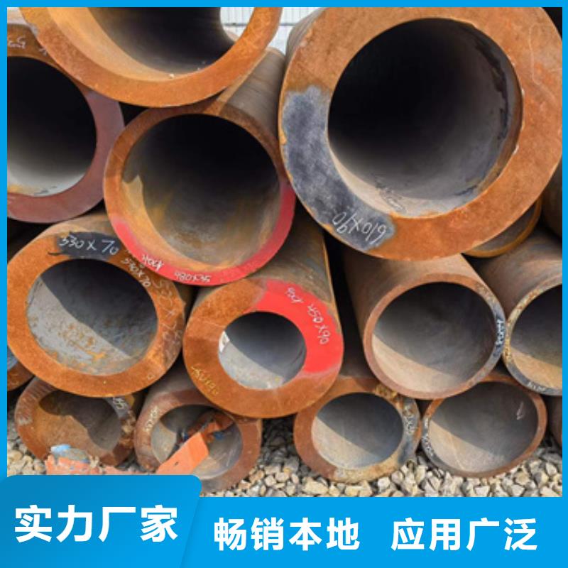 咨询【新物通】支持定制的35Crmo合金钢管厂家