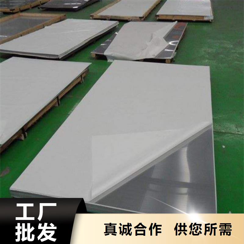 2507不锈钢板生产厂家欢迎订购