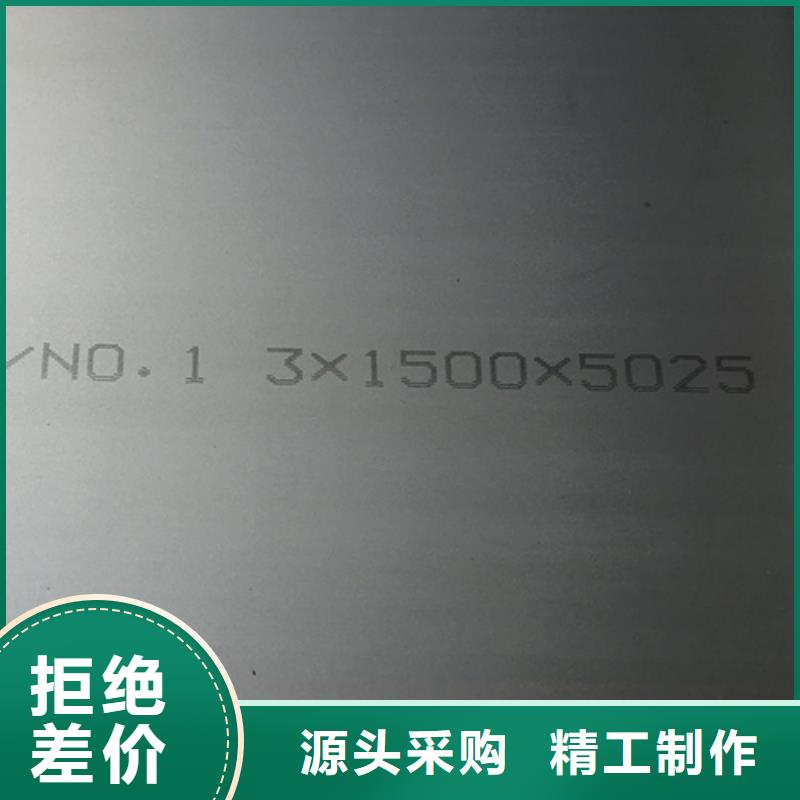 12Cr18Ni9不锈钢板货源充足