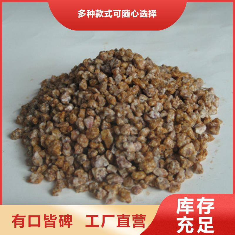 麦饭石粉纤维球用好材做好产品