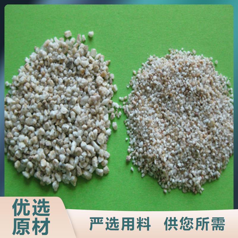 麦饭石粉泡沫滤珠专业生产品质保证