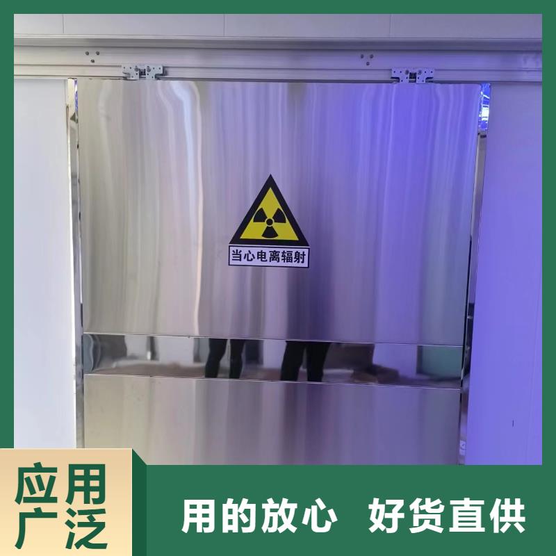 防辐射工程施工现货供应_规格全