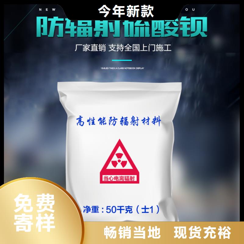 《牙科专用》辐射防护铅门正规厂家