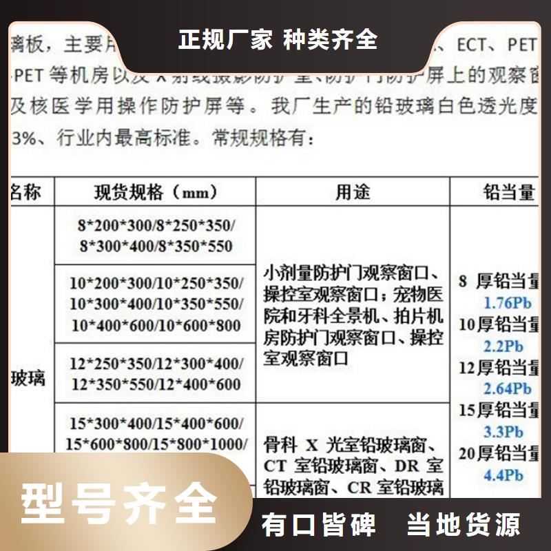 DR机房辐射防护铅门诚信厂家