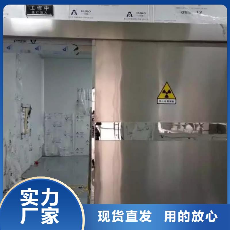 CT-DR机房专用防辐射材料生产厂家