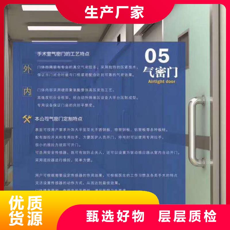 医用射线防护铅门-专注医用射线防护铅门十多年